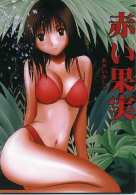Tan Akai Kajitsu - Ichigo 100 Nudity