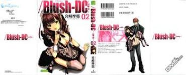 Hotporn [Miyazaki Maya] Blush-DC ~Himitsu~ Vol.2 [Chinese]