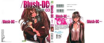 Ass Fetish [Miyazaki Maya] Blush-DC ~Himitsu~ Vol.3 [Chinese] Insertion