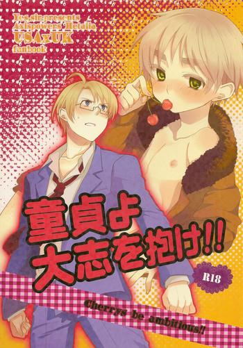 [Yes,sir. (Epuko)] Doutei Yo Taishi O Dake!! | Cherrys Be Ambitious!! (Hetalia: Axis Powers) [English] [OKFan]