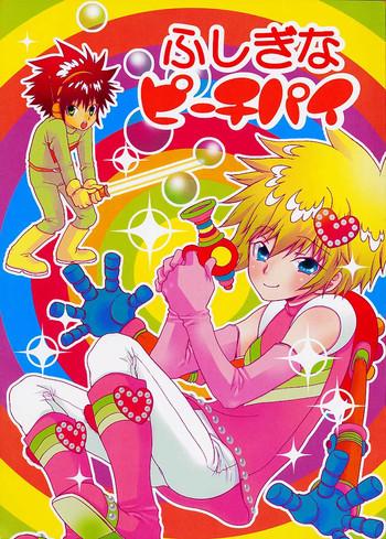 [Guru Guru Margarine (Asahiya Butter)] Fushigi Na Peach Pie (Digimon Adventure 02) [English] [SaHa]