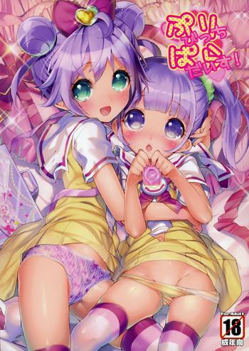 Gay Cut Pri Bitch Paradise ! - Pripara Cheerleader