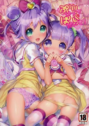 Gay Cut Pri Bitch Paradise ! – Pripara Cheerleader