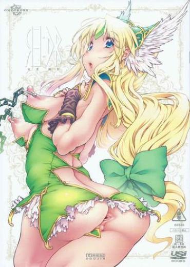 Spanking RE:DR – Seiken Densetsu 3