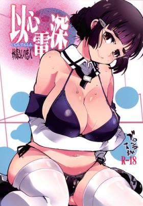 Hot Brunette Ishin Denshin Myoukou-san no Koibito - Kantai collection Hard Core Porn