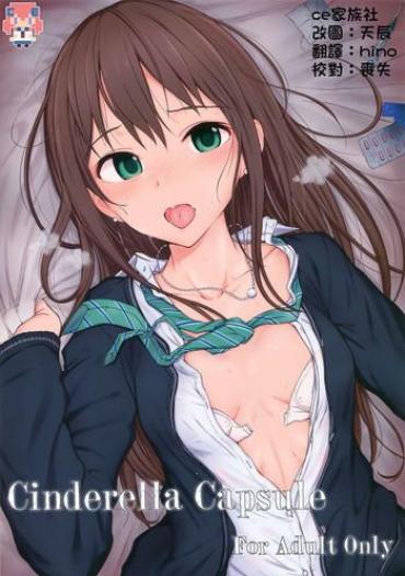 Cum Shot Cinderella Capsule – The Idolmaster Master