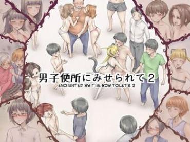 [Zenra QQ] Danshi Benjo Ni Miserarete 2 | Enchanted By The Boy Toilets 2 [English] =SW=