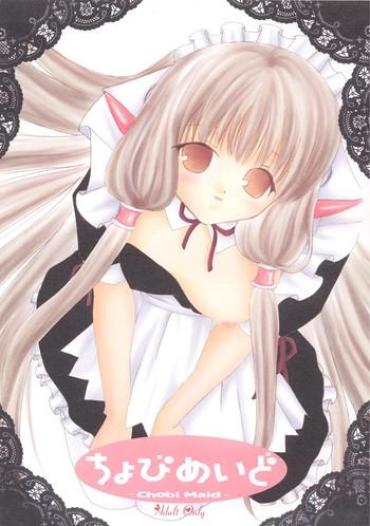 Ex Girlfriend Chobi Maid – Chobits