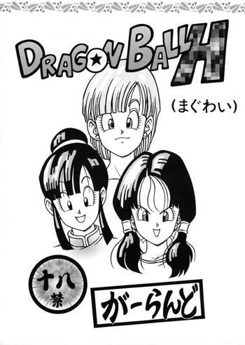 Threesome DRAGONBALL H - Dragon ball z Boy