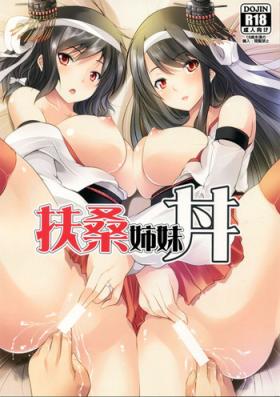 Yanks Featured Fusou Shimaidon - Kantai collection Uncensored