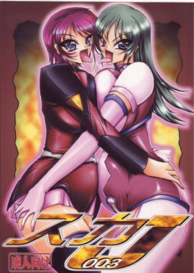 Punk Scat-J 003 - Gundam seed destiny Super robot wars Doctor Sex