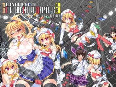 Infiel Gensoukyou Futanari Chinpo Wrestling 6 – Marisa VS Flandre – Touhou Project