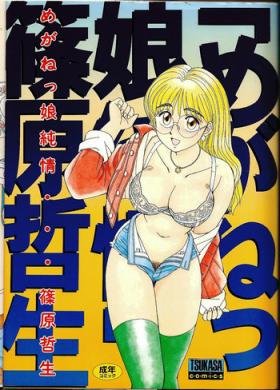 Masturbating Meganekko Junjou Amador