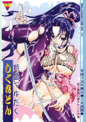 Straight Porn Ryouzanpaku Onsen 4 - Historys strongest disciple kenichi Hot Girl Pussy