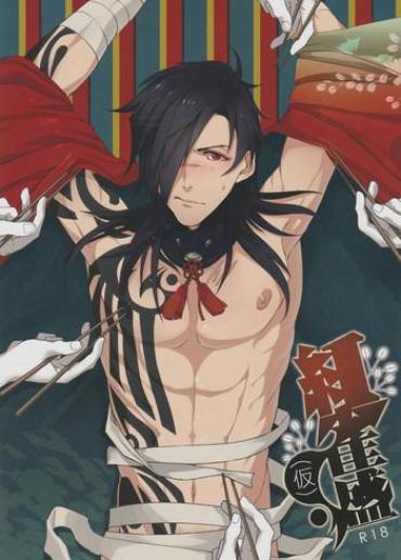 Koujaku Mori – Dramatical Murder