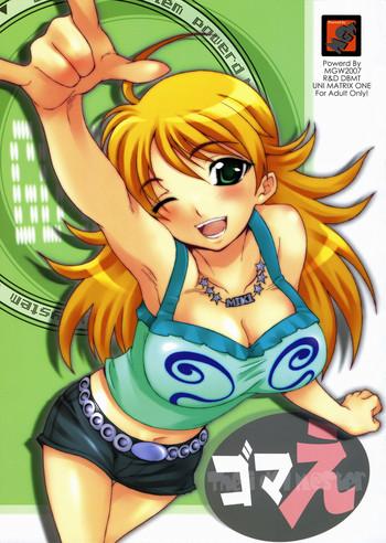 Free Amature Gomae - The Idolmaster Boy Fuck Girl