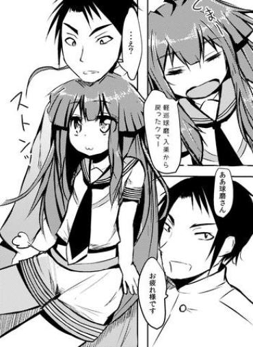 Girl Fucked Hard Kuma-chan Ni H Na Kumatta Koto Suru Manga – Kantai Collection Hard