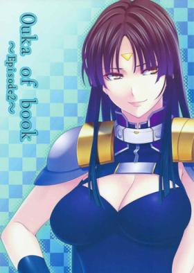 Colombian Ouka of book - Super robot wars Best Blowjob Ever