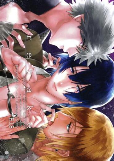 (Love Song ☆ Lesson ♪ 5th) [Tasogaresenpu (Porry)] Retake (Uta No Prince-sama) [English] [Silver Lining]