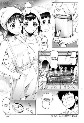 Hijab Shiritsu Lowleg Shougakkou | Lowleg Private Elementary School Ch. 4  Lez Fuck