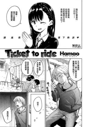 Titjob Ticket to ride Camporn