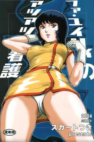 Zorra Fa. Yuirii No Atsuatsu Kango – Zeta Gundam