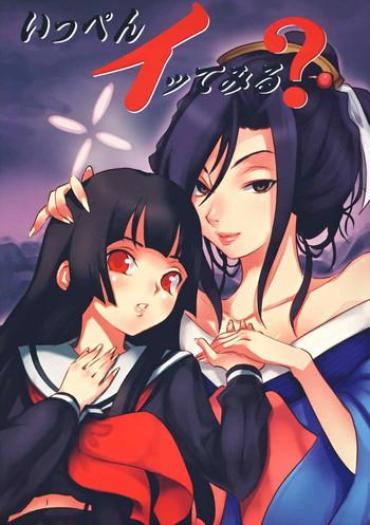 Snatch Ippen Itte Miru? – Jigoku Shoujo Sentones