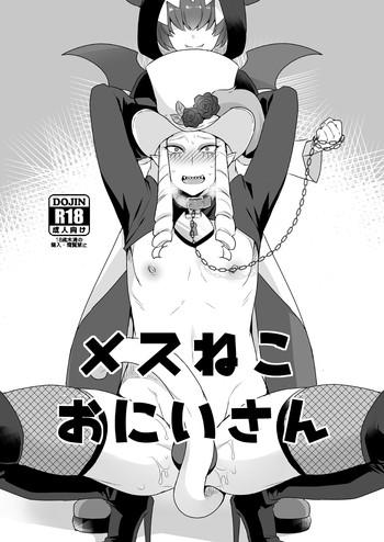 Girl [Mogiki-chan chi (Mogiki Hayami)] Mesu Neko Onii-san | Female Cat Onii-san (Go! Princess Precure) [Digital] - Go princess precure Hard Core Porn