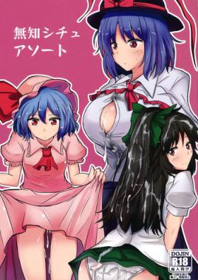 Gay Cumjerkingoff Muchi Shichu Assort | Assorted Situations of Ignorance - Touhou project Bdsm
