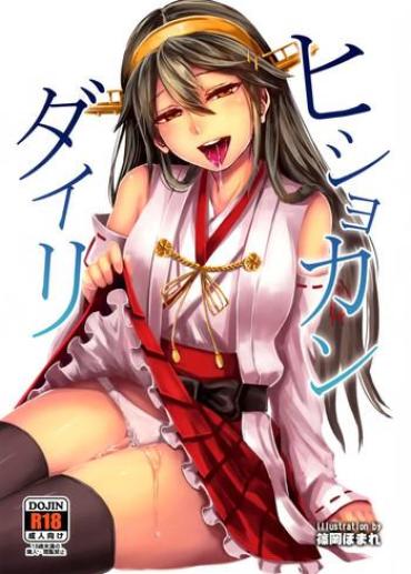 (COMIC1☆9) [40Denier (Shinooka Homare)] Hishokan Daily (Kantai Collection -KanColle-)