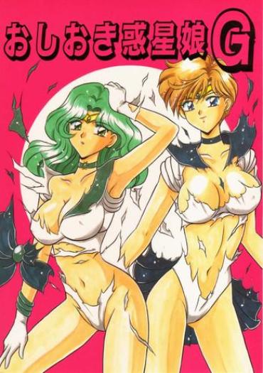 Shemale Sex OSHIOKI WAKUSEI MUSUME G – Sailor Moon