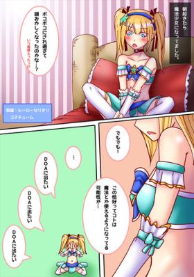 Sextape Ayane x Marie = Nakayoshi - Dead or alive Titjob