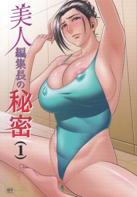 Barely 18 Porn Bijin Henshuu-chou no Himitsu 1 Strip