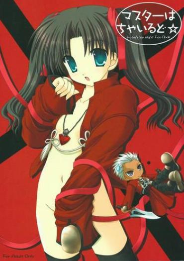 Bokep Master Wa Child – Fate Stay Night Pussy To Mouth