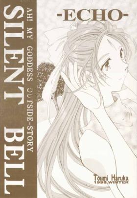 Free Blow Job [RPG COMPANY 2 (Toumi Haruka)] Silent Bell -Echo- Ah! My Goddess Outside-Story (Ah! My Goddess!) - Ah my goddess Tributo