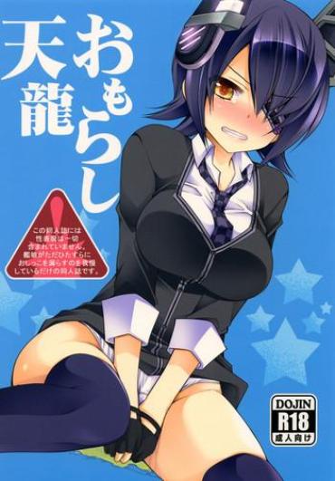 Mulata Omorashi Tenryuu – Kantai Collection Prima