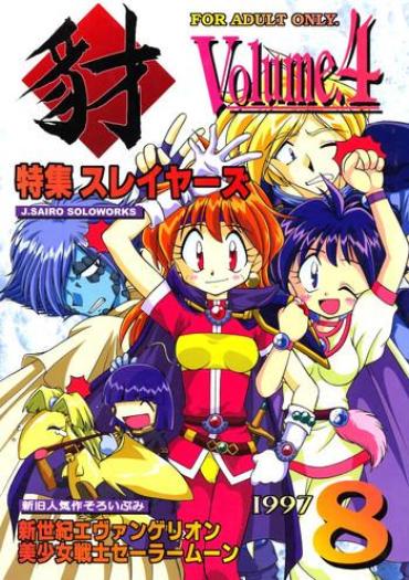 Daring Yamainu  Volume.4 – Neon Genesis Evangelion Sailor Moon Slayers