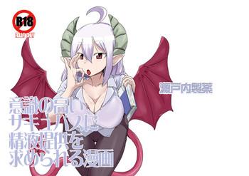Cut Ishiki no Takai Succubus ni Seieki Teikyou o Motomerareru Manga - Monster girl quest Corrida