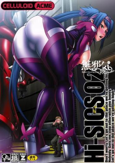 Masturbating Hi-SICS02 – Macross Frontier