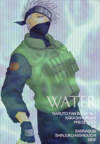 Bhabi Sannasubi 7 - Water - Naruto