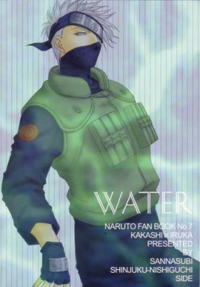 Stepdad Sannasubi 7 - Water - Naruto Peludo
