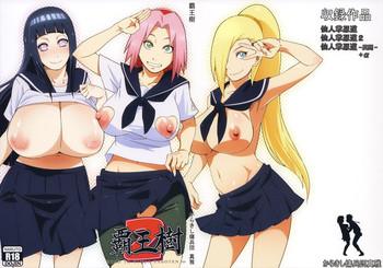 Parody Haouju 2 - Naruto Breasts