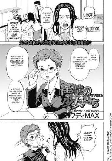 [Kawady Max] Ingoku No Shoujotachi | Sexually Tortured Girls Ch. 10 (COMIC Mate 2012-08) [English] =StatistcallyNP= [Digital]