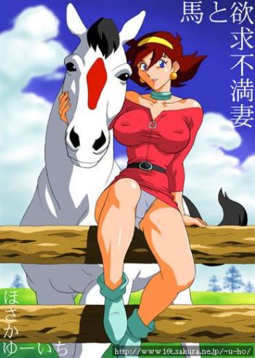 Puba Uma To Yokkyuu Fuman Tsuma | Sexual Frustration With A Horse – G Gundam