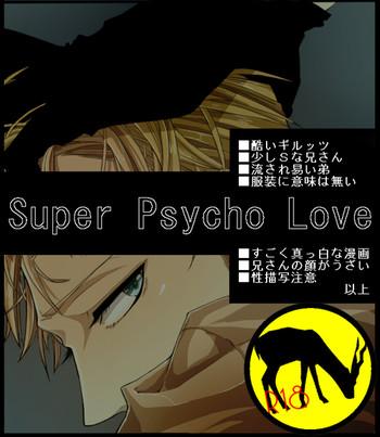 Real Sex Super Psycho Love - Axis powers hetalia Suck Cock