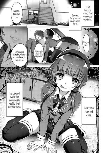 [Ikezaki Misa] Kindan No Kajitsu | Forbidden Fruit (Comic Koh Vol. 3) [English] {5 A.m.}