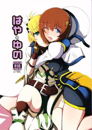 Bigdick Haya Yuno – Mahou Shoujo Lyrical Nanoha