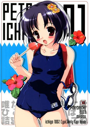 Bro PETA ICHI 01 - Ichigo 100 Spreadeagle