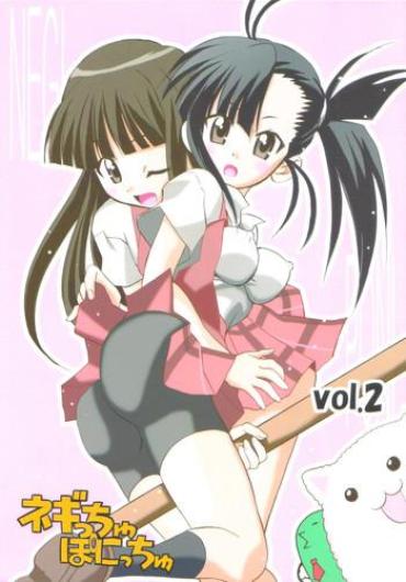 Jocks [TAM] Negi-Chu! Poni-Chu! 2 ( Mahou Sensei Negima ) – Mahou Sensei Negima Letsdoeit