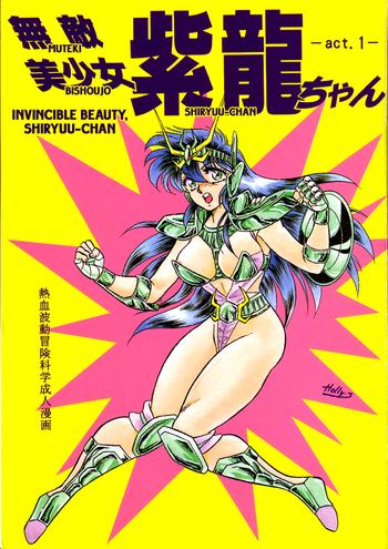 She [Choujabaru Zekkouchou (Holly.J)] Muteki Bishoujo Shiryuu-chan Act.1 | Invincible Beauty, Shiryuu-chan (Saint Seiya) [English] [Neptise] [Digital] - Saint Seiya First